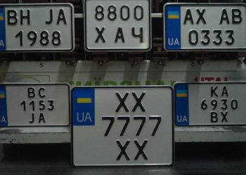 Як зареєструвати новий мотоцикл: покрокова інструкція